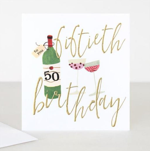 50th Birthday Card Caroline Gardner