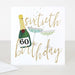 60th Birthday Card Caroline Gardner