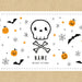 Personalised Halloween Skull Gift Box