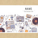 Music Student Gift Box