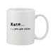 Black & White Personalised Typed Message Mug